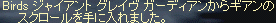 f0019203_19383833.gif