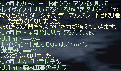 f0019203_19384354.gif