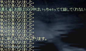 f0019203_19385545.gif