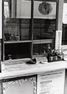 d0079936_16551937.jpg