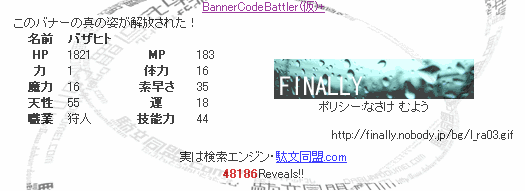 b0046339_17525320.gif