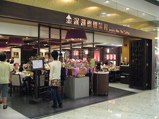 c0008439_249531.jpg