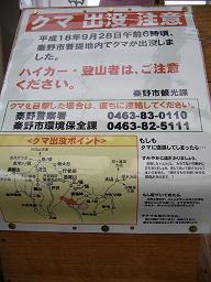 f0065941_0195850.jpg