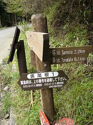 f0065941_0234685.jpg