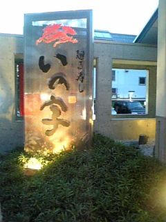 d0078746_0185194.jpg