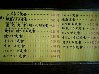 d0078746_22582776.jpg