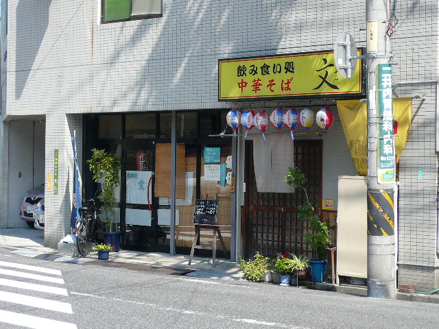 e0005253_1649127.jpg