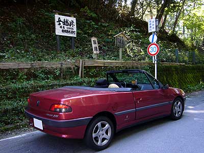 d0054855_034714.jpg