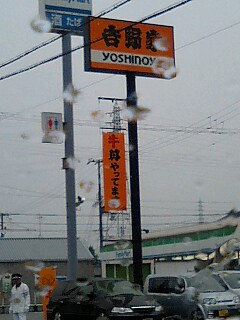 e0091863_21572023.jpg