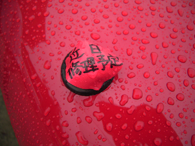 f0052269_21164682.jpg