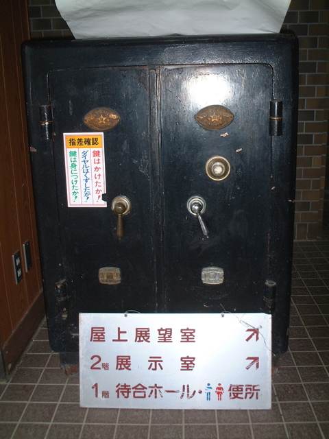 e0005280_2335576.jpg