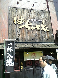 a0055387_12355711.jpg