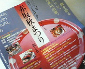 e0017290_1495141.jpg