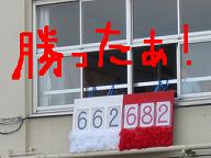 b0089492_22144877.jpg