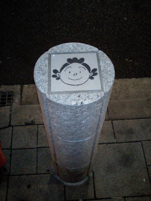 e0031798_23585610.jpg