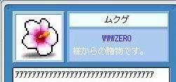 e0084700_18413825.jpg