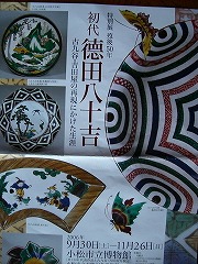 c0076204_16565212.jpg