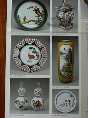 c0076204_1753186.jpg