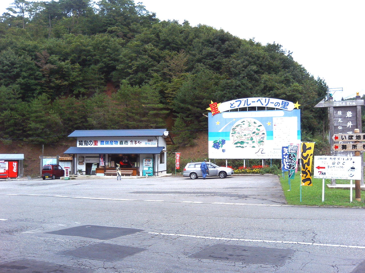 a0072808_1774548.jpg