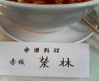 e0087008_12223133.jpg