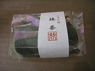 f0008510_12142560.jpg