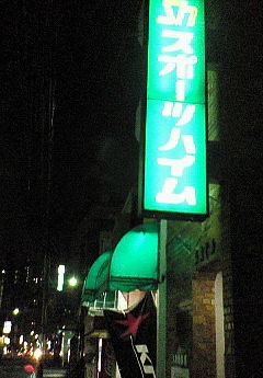 e0089227_21142150.jpg