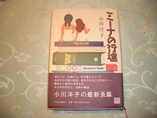a0072737_2174928.jpg
