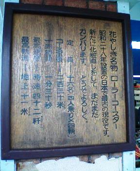 b0009665_2350970.jpg