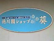 f0001781_14183327.jpg