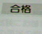 b0007895_1911342.jpg