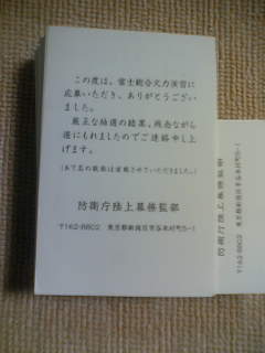 c0077897_1903743.jpg