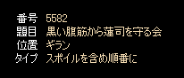 b0050155_6331033.gif