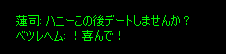 b0050155_6461911.gif
