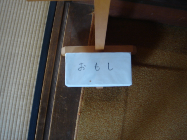 c0052659_23323562.jpg