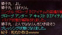c0069371_55979.jpg