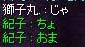 c0069371_56147.jpg