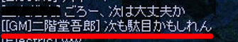 f0010577_254899.gif