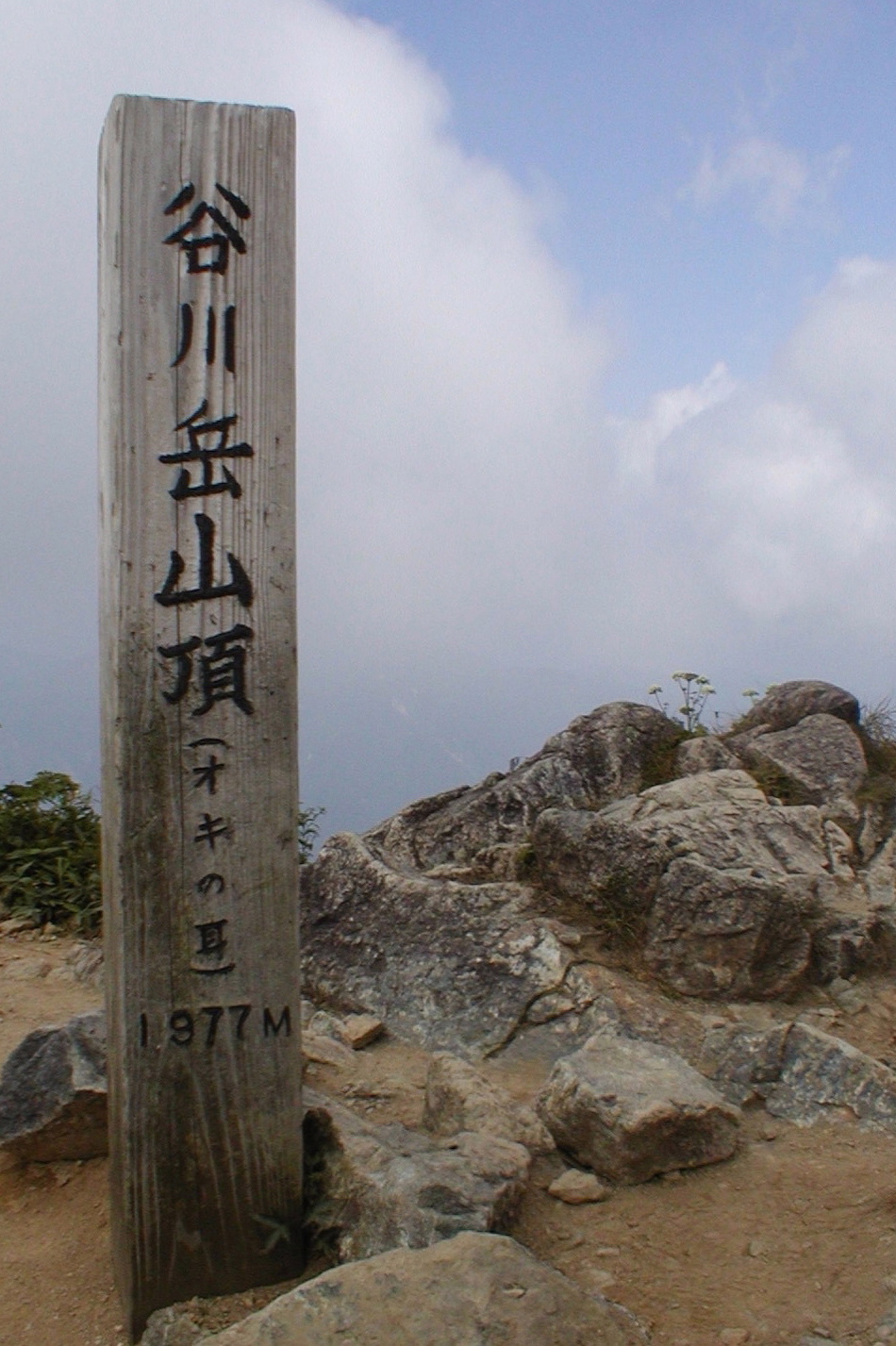 a0094280_224160.jpg