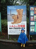 f0015381_219591.jpg