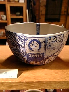 b0101300_1749578.jpg