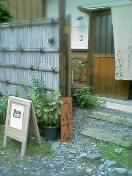 c0084506_10552524.jpg