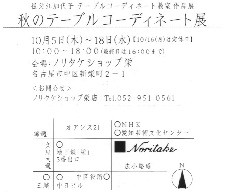 c0011009_18343794.jpg