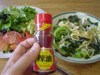 c0007822_13465050.jpg