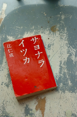 a0092129_1273346.jpg