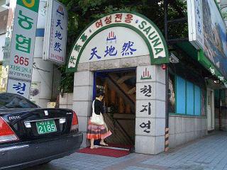 f0009451_9234676.jpg