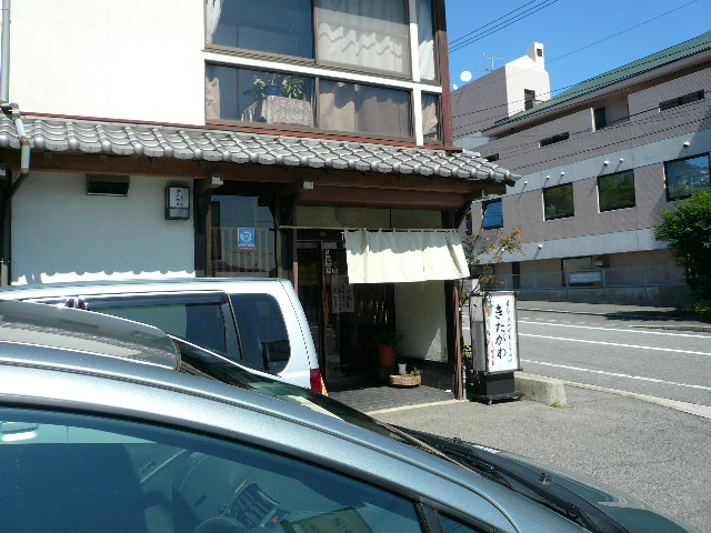 e0005253_22552035.jpg