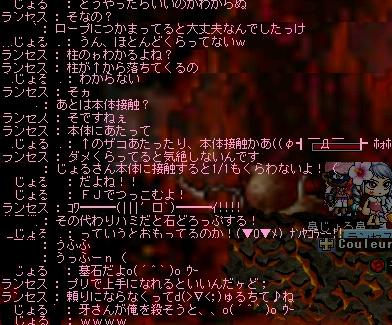 e0006289_10331449.jpg