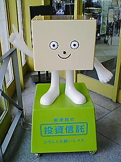 a0018200_15161247.jpg