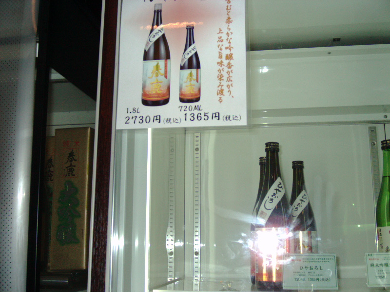 f0092309_1729926.jpg