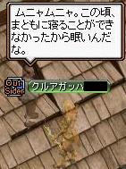 e0096314_23262895.jpg
